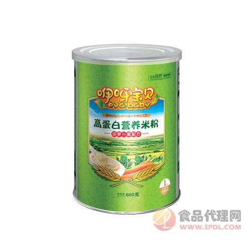 咿呀宝贝胡萝卜素高蛋白营养米粉听装1段600g