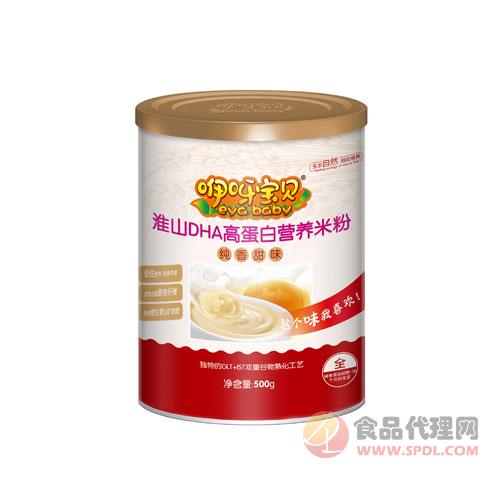 咿呀宝贝淮山DHA高蛋白营养米粉500g