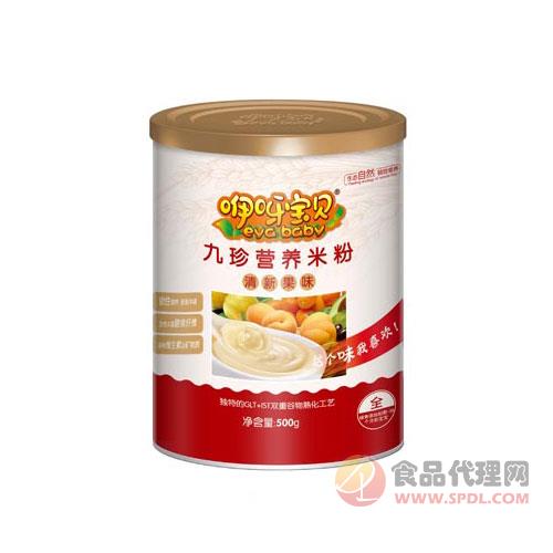 咿呀宝贝九珍营养米粉500g