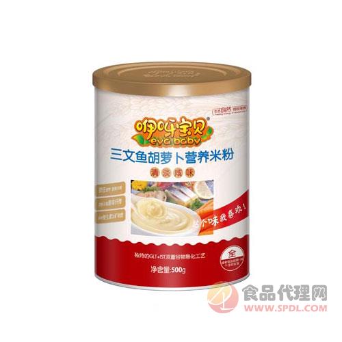 咿呀宝贝三文鱼胡萝卜营养米粉500g