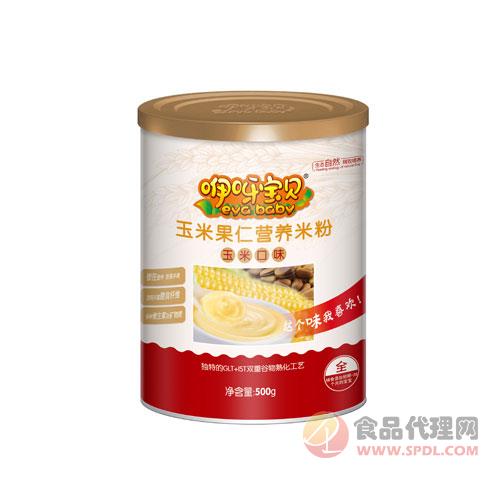 咿呀宝贝玉米果仁营养米粉500g