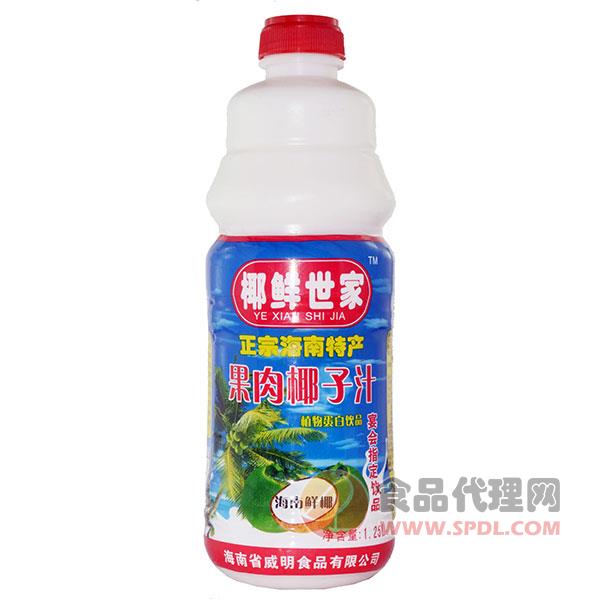 椰鲜世家果肉椰子汁1.25L