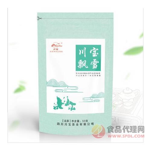 川宝飘雪高山云雾早春鲜嫩芽茉莉花茶50g