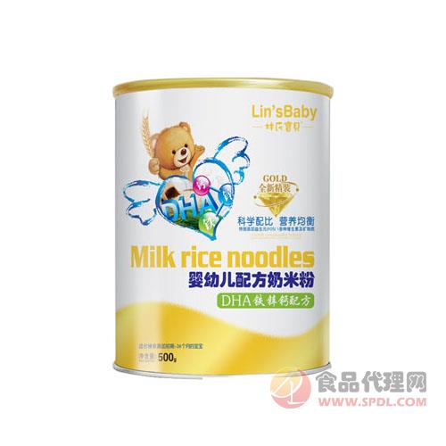 林氏宝贝DHA铁锌钙婴幼儿配方奶米粉500g