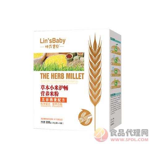 林氏宝贝五谷燕麦草本小米护畅米粉225g