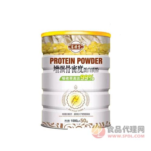 富源堂增强骨高密度蛋白质粉1050g