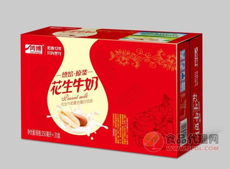 山东鸿博 花生牛奶250ml*20盒