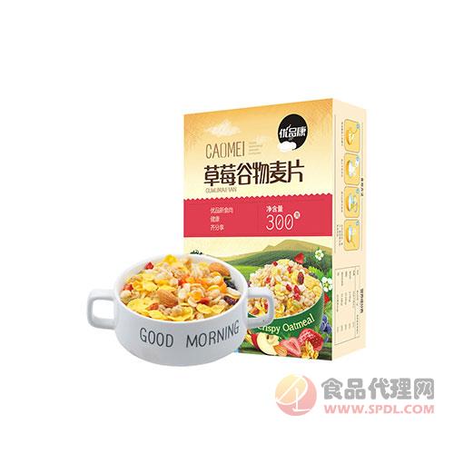 优品康草莓谷物麦片300g