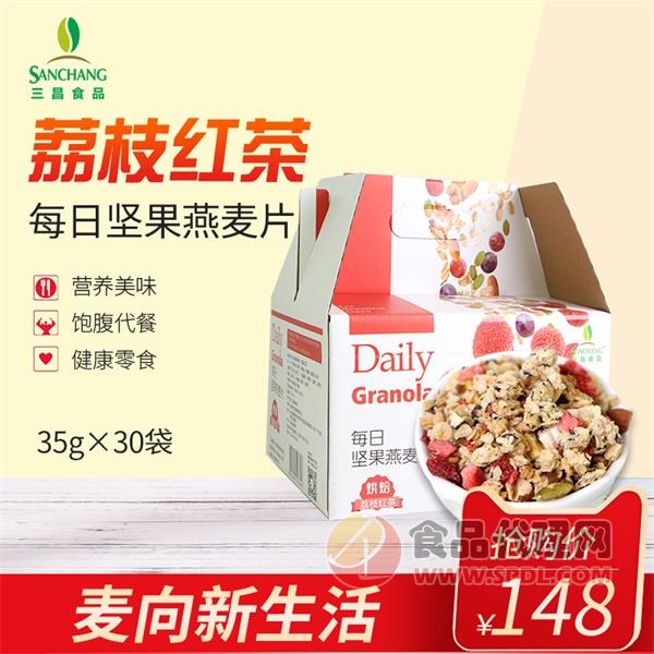 三昌每日坚果燕麦片荔枝红茶1050g