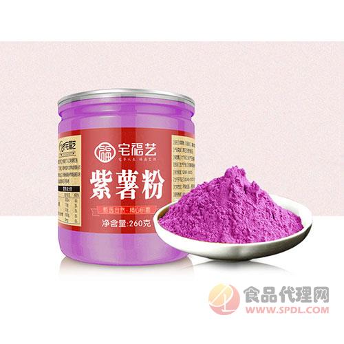宅福艺紫薯粉260g