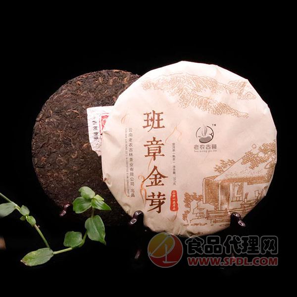 老农古林2015年云南普洱茶 礼盒