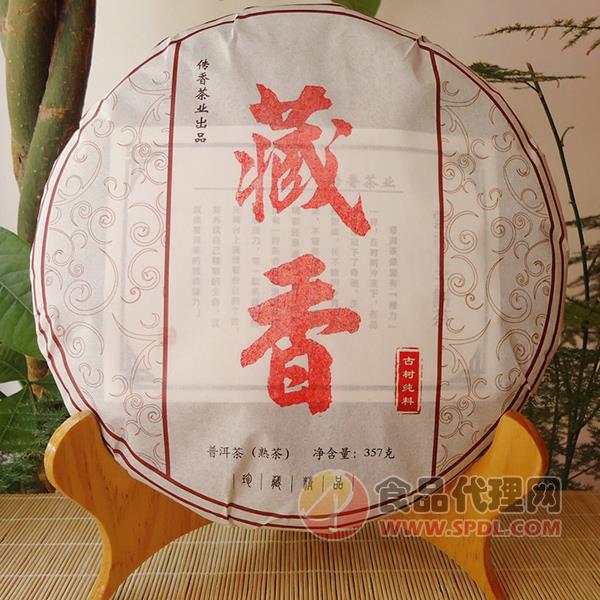 藏锋号2011年普洱茶藏香熟饼357g