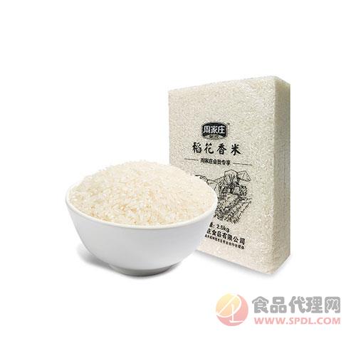 周家庄粥控稻花香米2.5kg