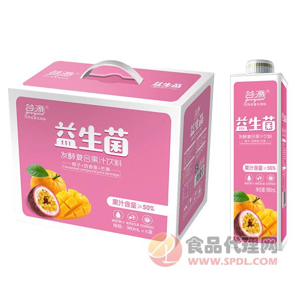 谷源益生菌发酵复合果汁饮料橙子+百香果+芒果980mlx6盒