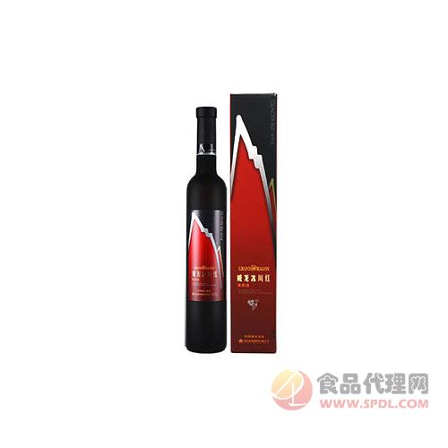 威龙冰川红葡萄酒500ml
