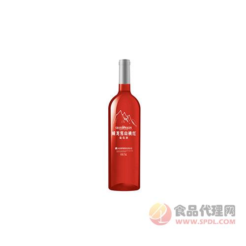 威龙雪山桃红葡萄酒750ml