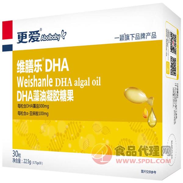 一颖更爱维膳乐DHA藻油凝胶糖果22.5g