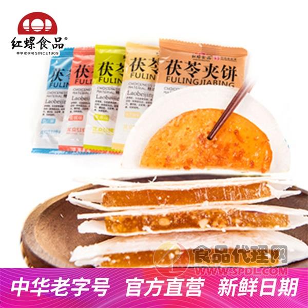红螺食品北京特产茯苓夹饼散称