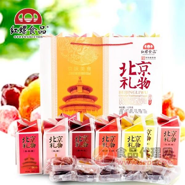 红螺食品北京礼物果脯什锦礼盒
