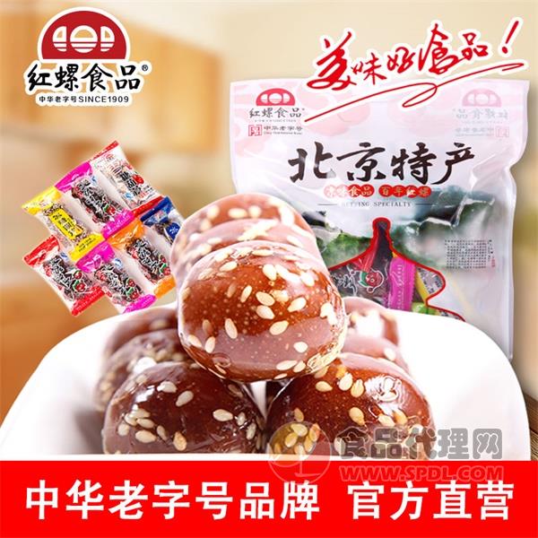 红螺食品北京特产冰糖葫芦500g