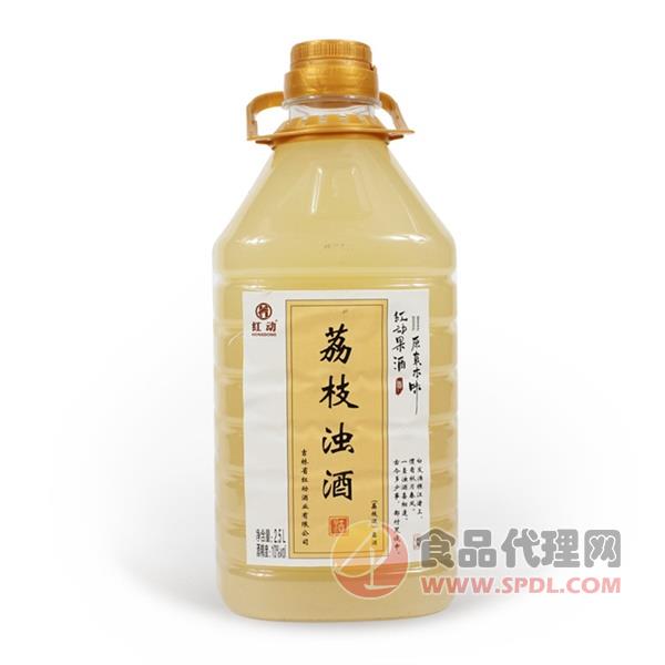 红动荔枝浊酒2.5L