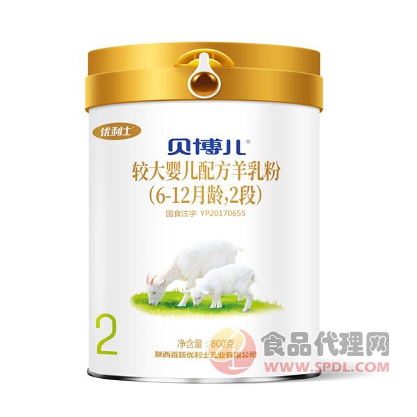 贝博儿较大婴儿配方羊乳粉800g