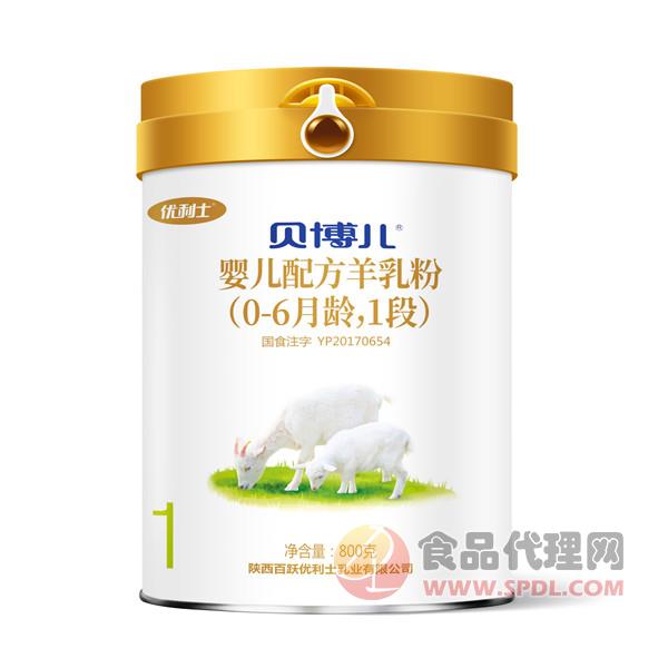 贝博儿婴儿配方羊乳粉800g