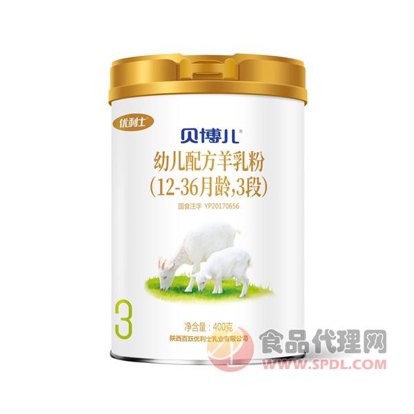 贝博儿幼儿配方羊乳粉400g