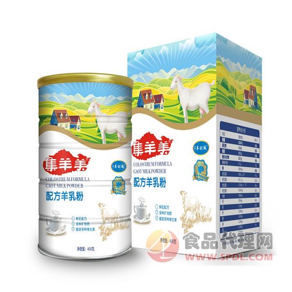 集羊美配方羊乳粉400g