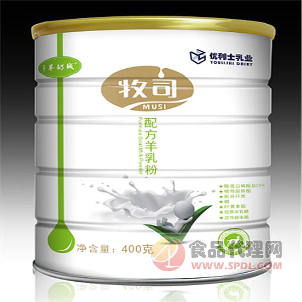 牧司配方羊乳粉400g