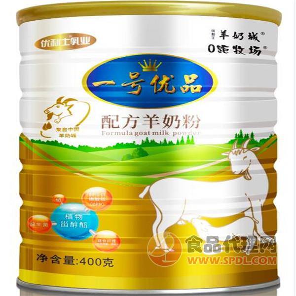 一号优品配方羊奶粉400g