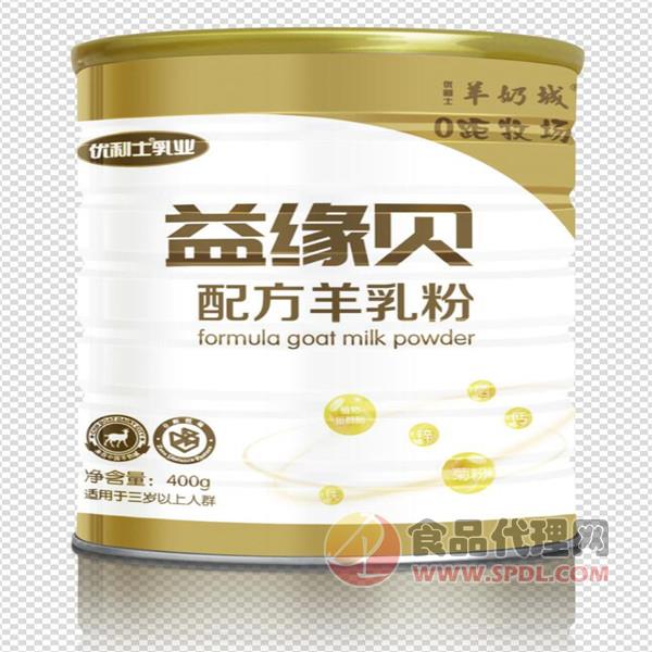 益缘贝配方羊乳粉400g