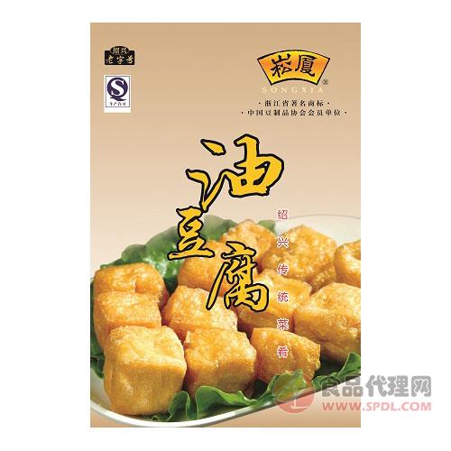 崧厦传统油豆腐盒装
