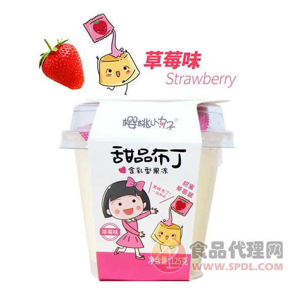樱桃小丸子甜品布丁草莓味125g