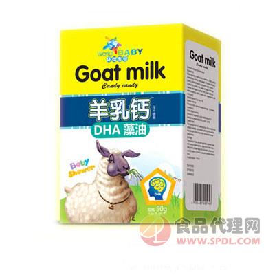 环球宝贝羊乳钙DHA藻油90g