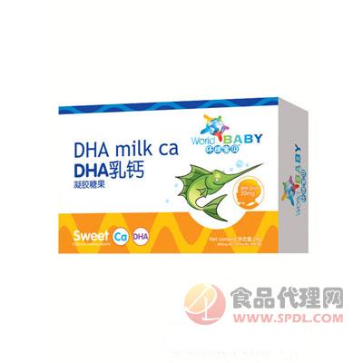 环球宝贝DHA乳钙凝胶糖果24g
