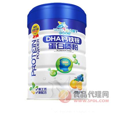 环球宝贝DHA钙铁锌金装蛋白质粉1000g