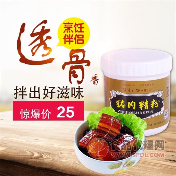 韵柯猪肉精粉500g