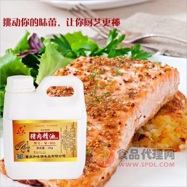 韵柯猪肉精油1kg