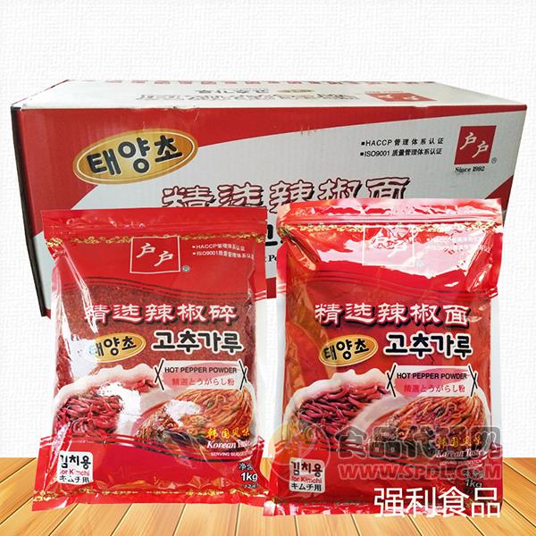 强利粗细辣椒粉1kg