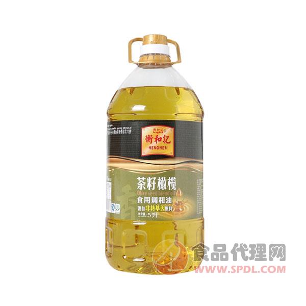 衡和记茶籽橄榄食用调和油5L