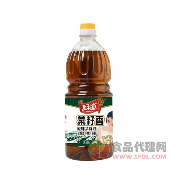 厨道原味菜籽油1.8L