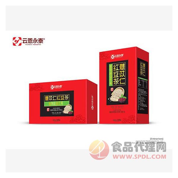 云恩永泰薏苡仁红豆茶植物固体饮料盒装