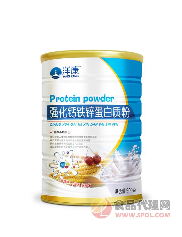 洋康强化钙铁锌蛋白质粉900g