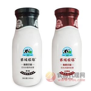 西域牧場酸奶飲品300ml