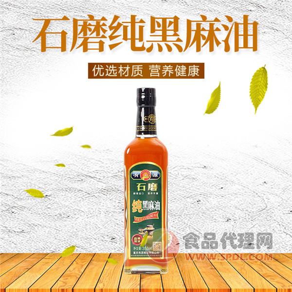 有源纯黑麻油350ml