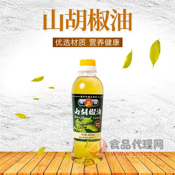 有源山胡椒油400ml