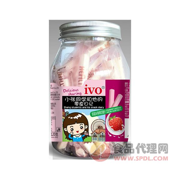 IVO草莓棒棒奶糖片120g