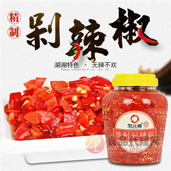 聚名湘精制剁辣椒2kg