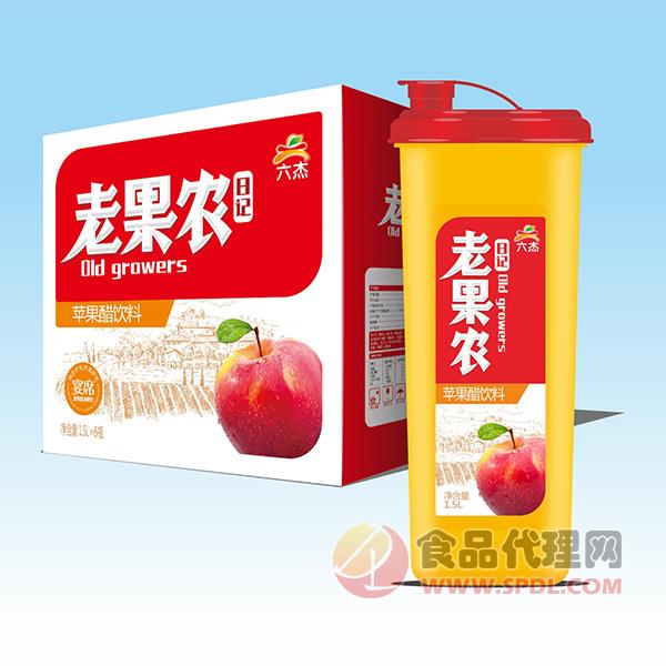 六杰老果农苹果醋饮料1.5Lx6瓶